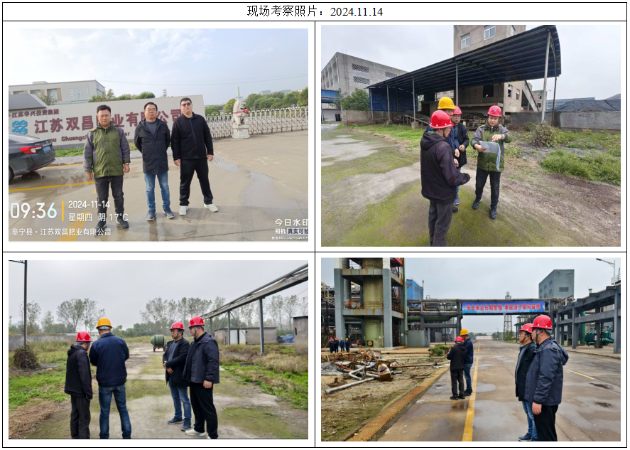 QQ截图20250506143145.png
