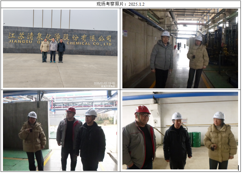 QQ截图20250506165005.png