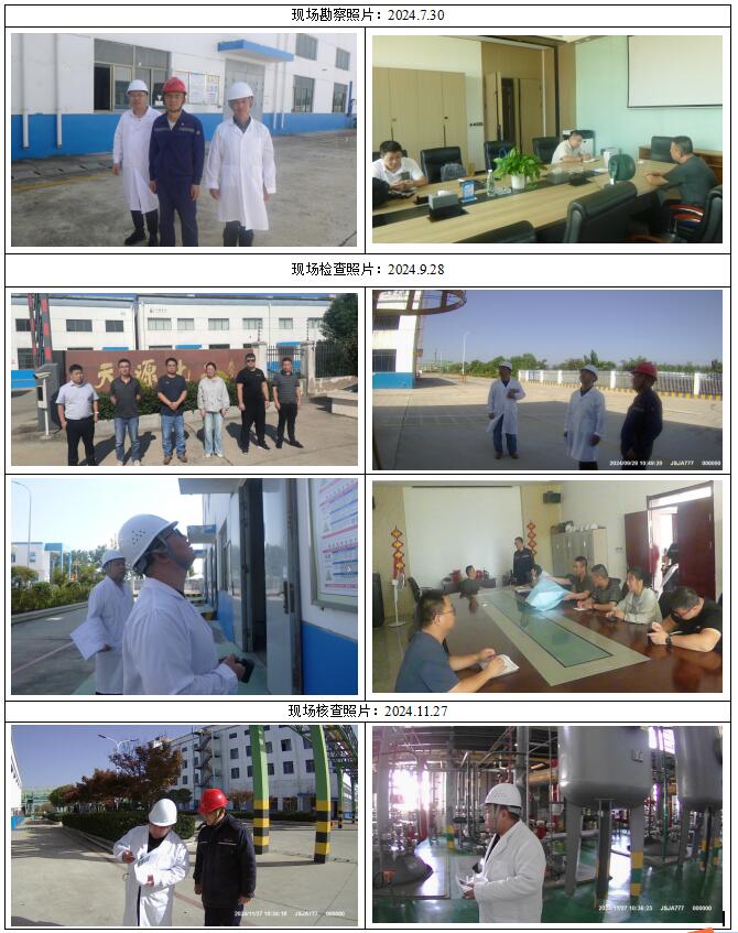 QQ截图20250709151238.jpg